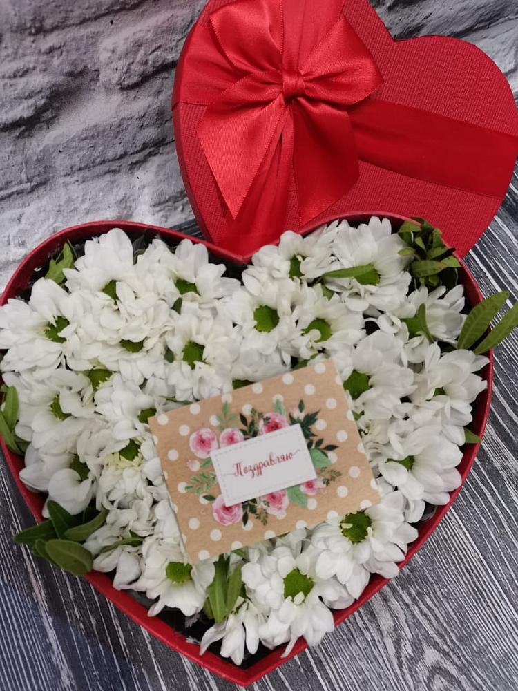 Цветочная композиция из Хризантемы в виде сердца в Халино